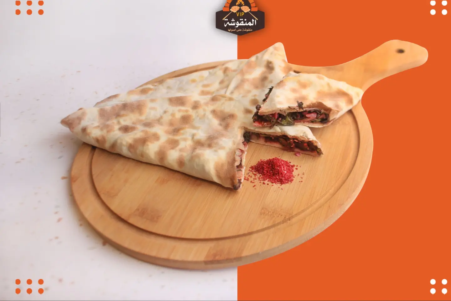 سبانخ مع الجبنة