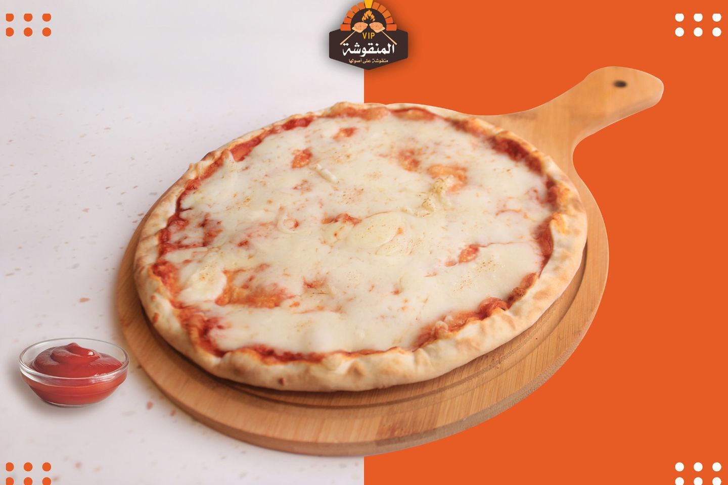 Cheese With Sauce
