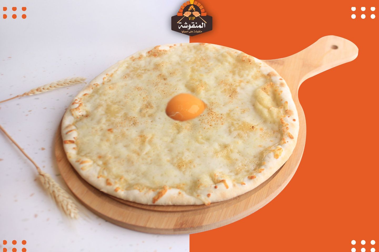 Cheese With Eggs