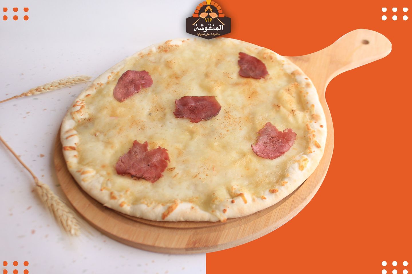 Cheese With Pastrami