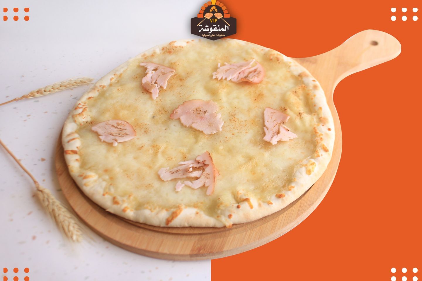 Cheese With Turkey