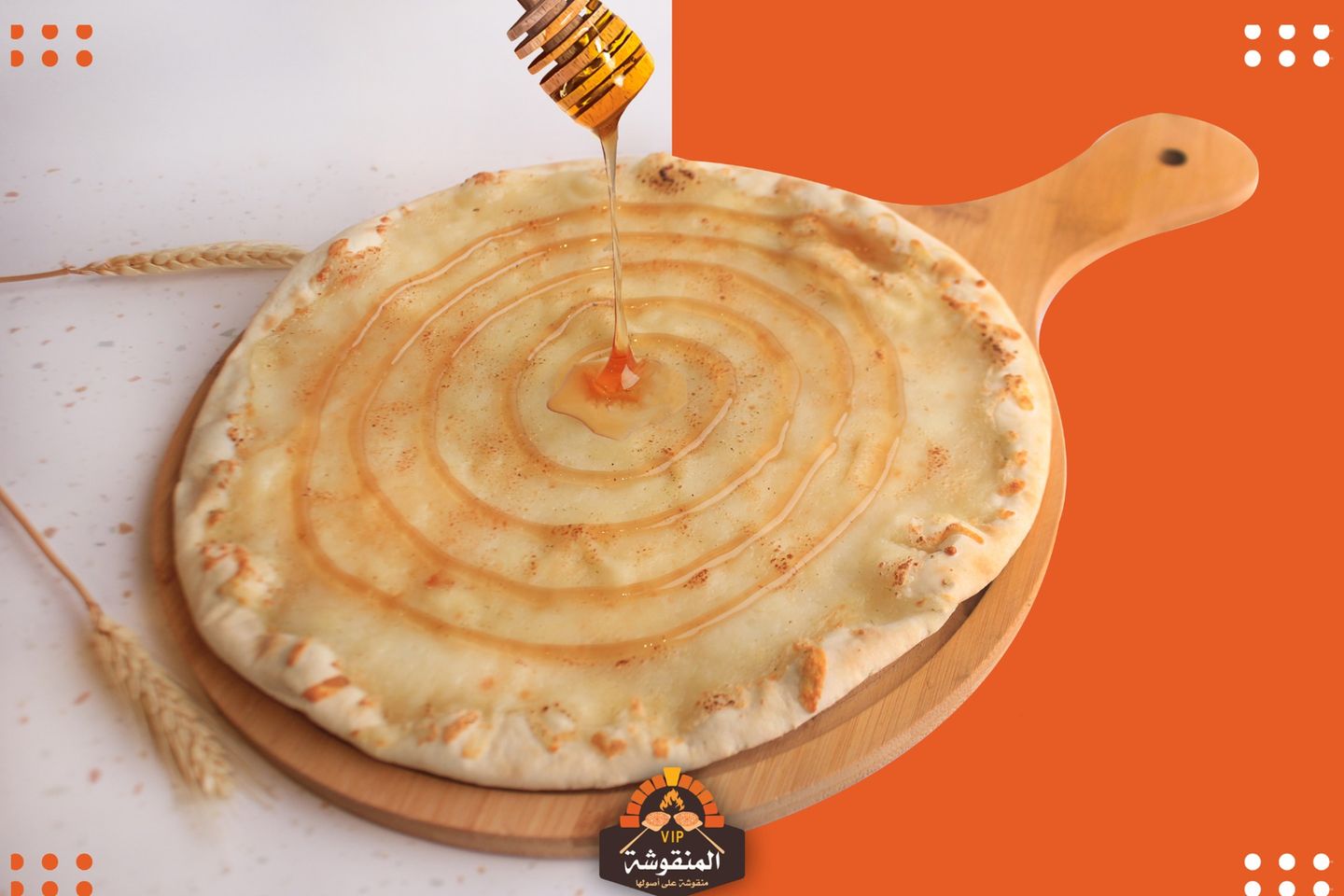 Cheese With Honey