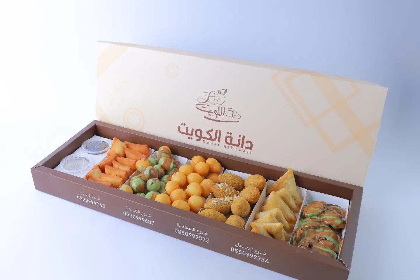 Large Box