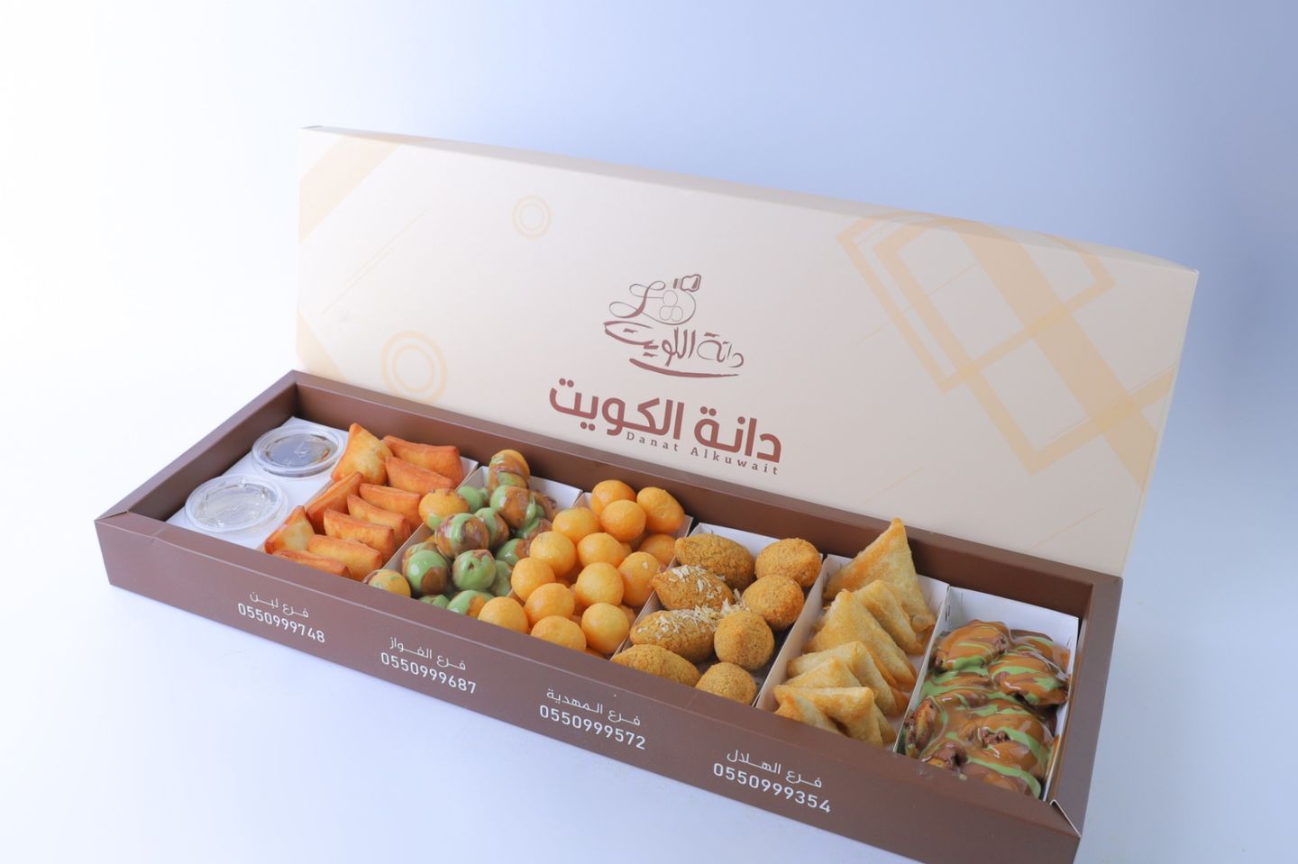 بوكس كبير