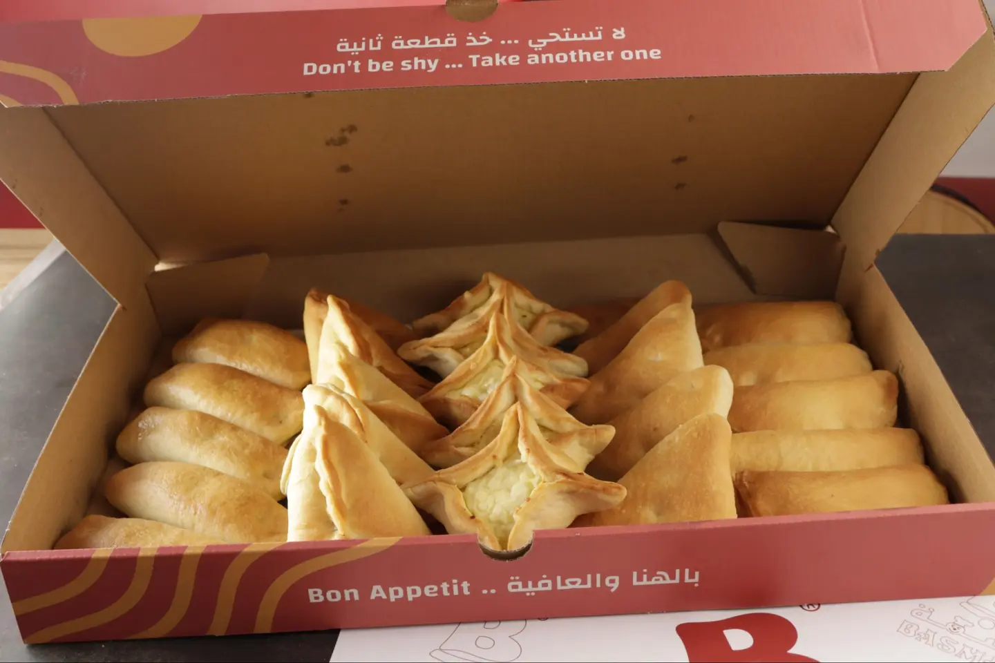 بوكس بعلبكية كلاسيكي