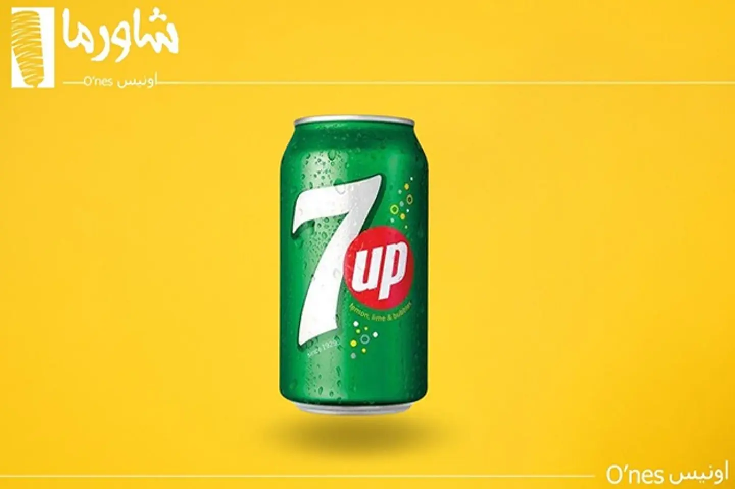 سفن اب