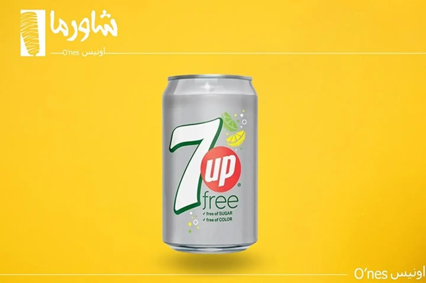 سفن اب دايت