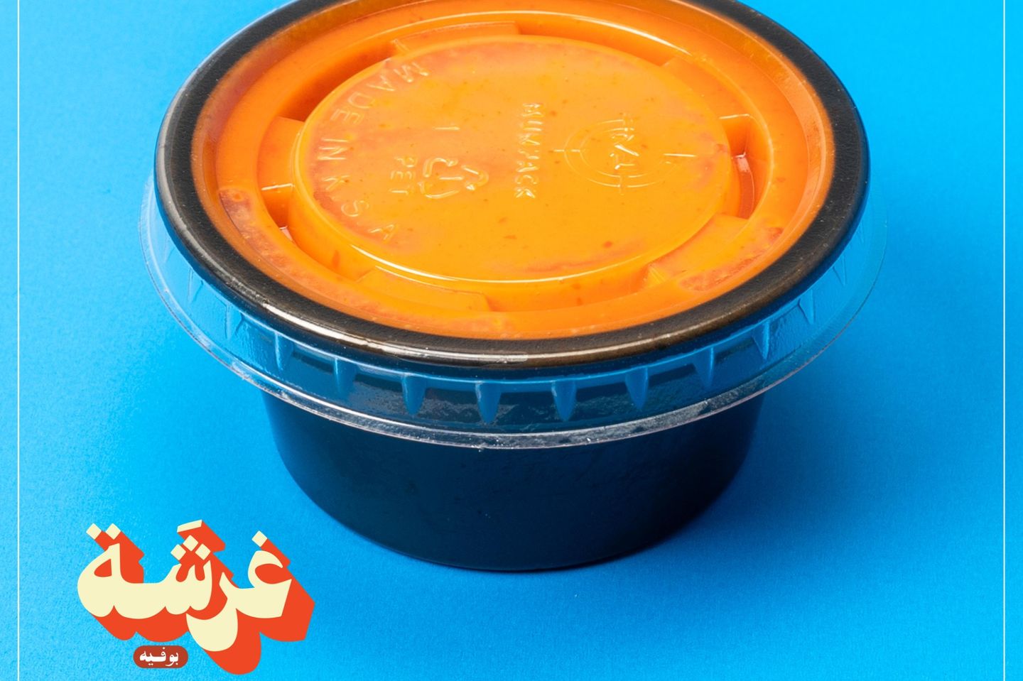 Dynamite Sauce