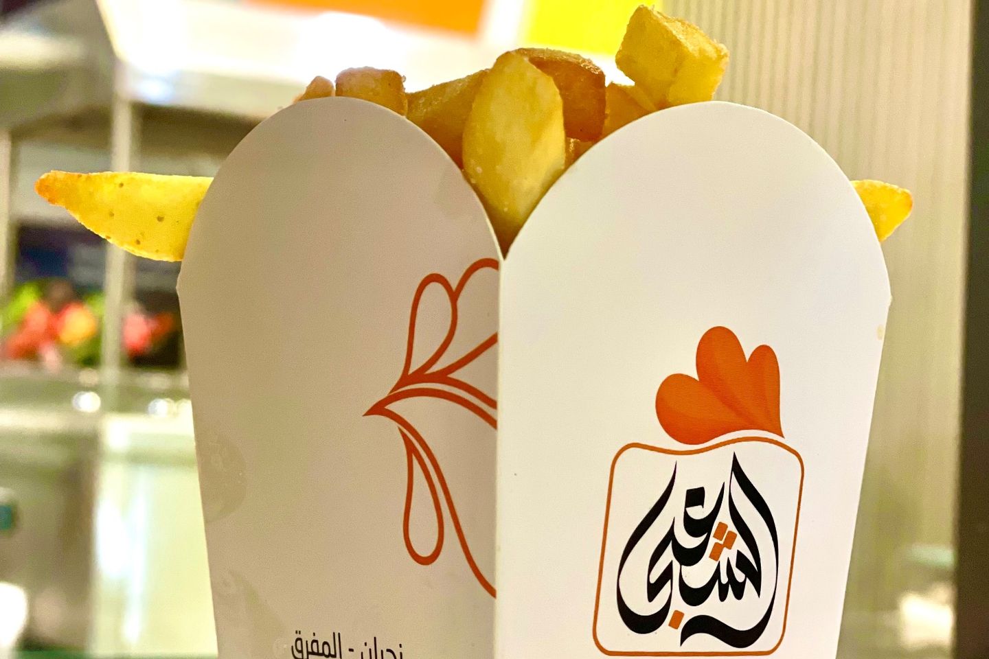 أصابع البطاطس المقرمشة