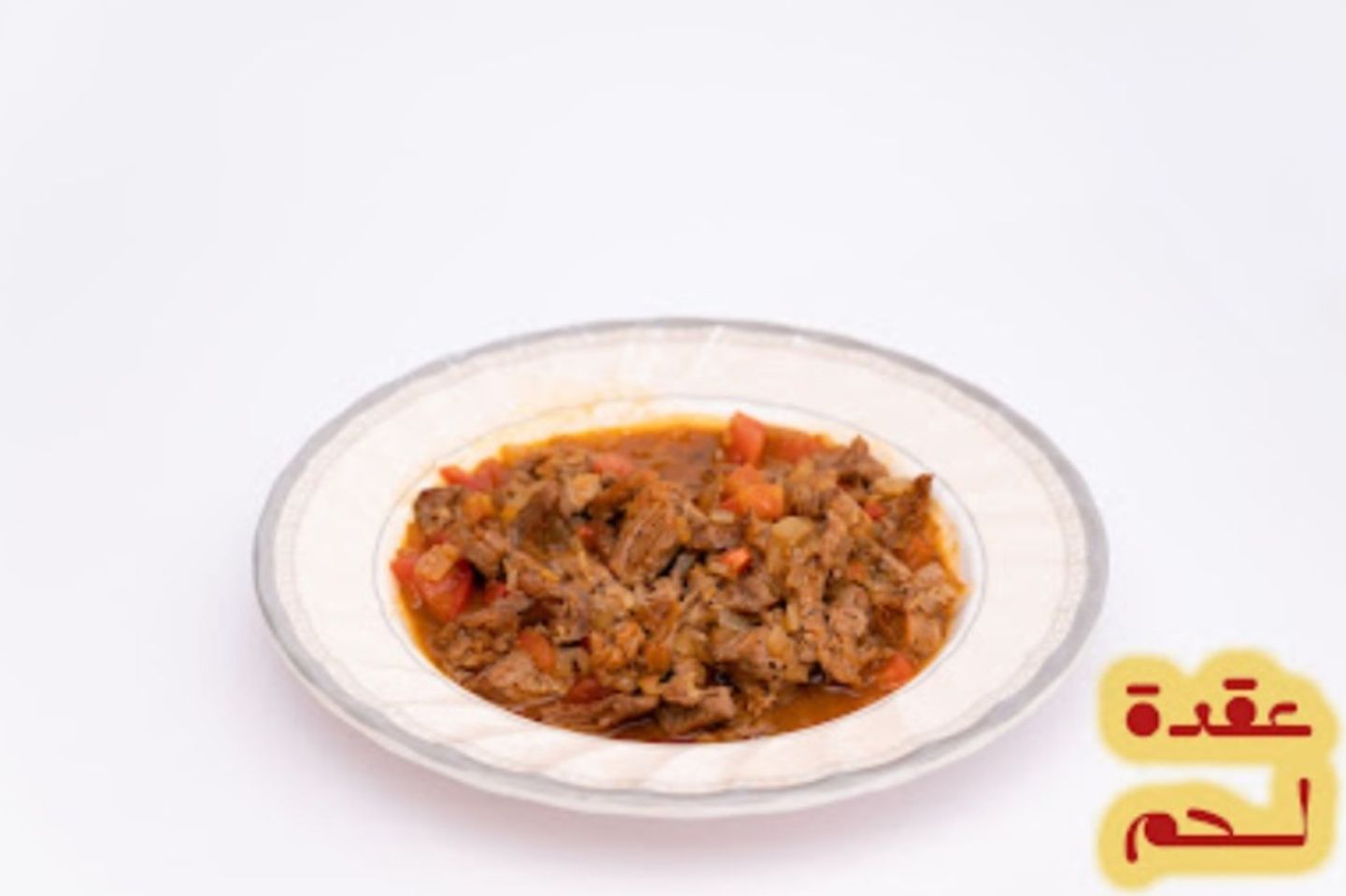عقدة لحم