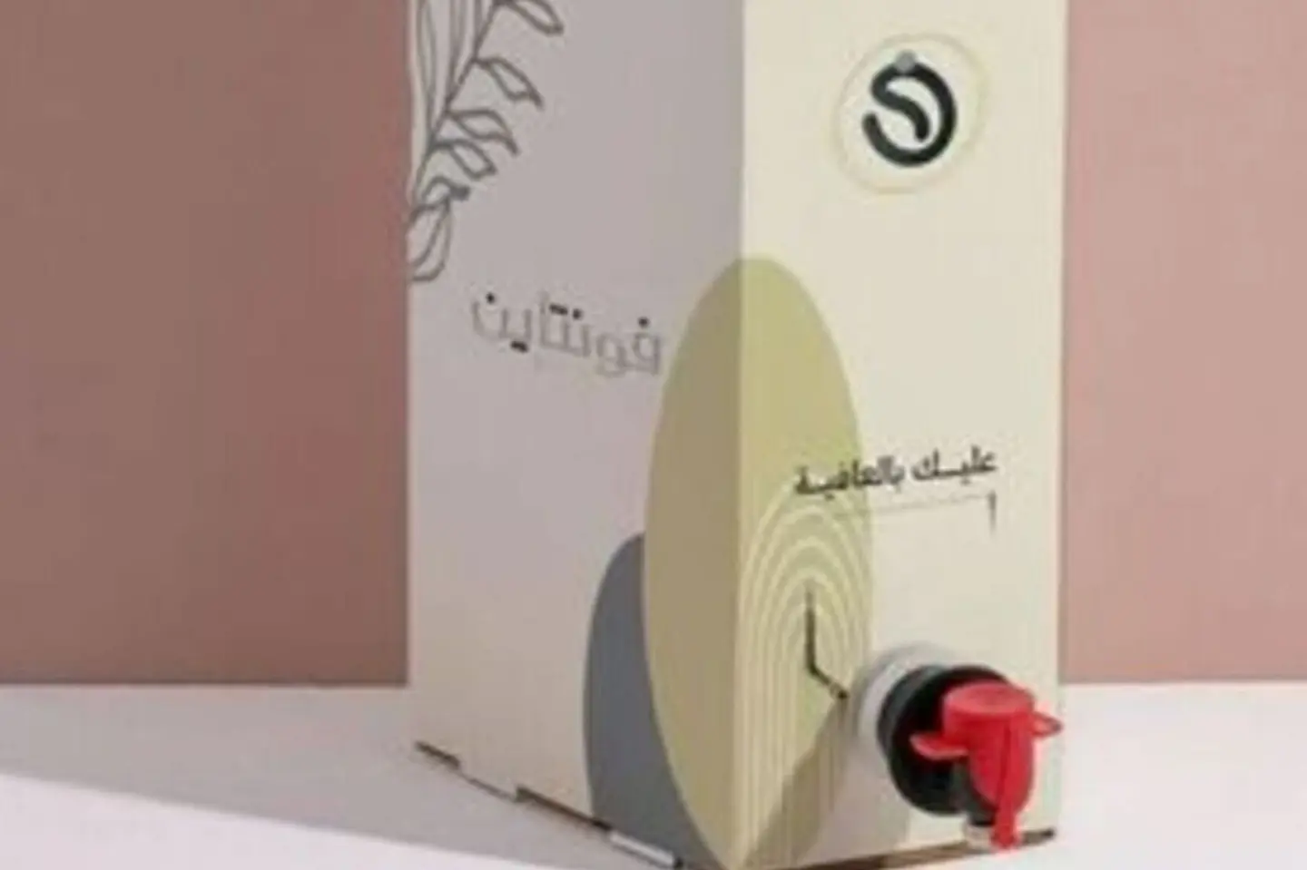 جك قهوة عربي