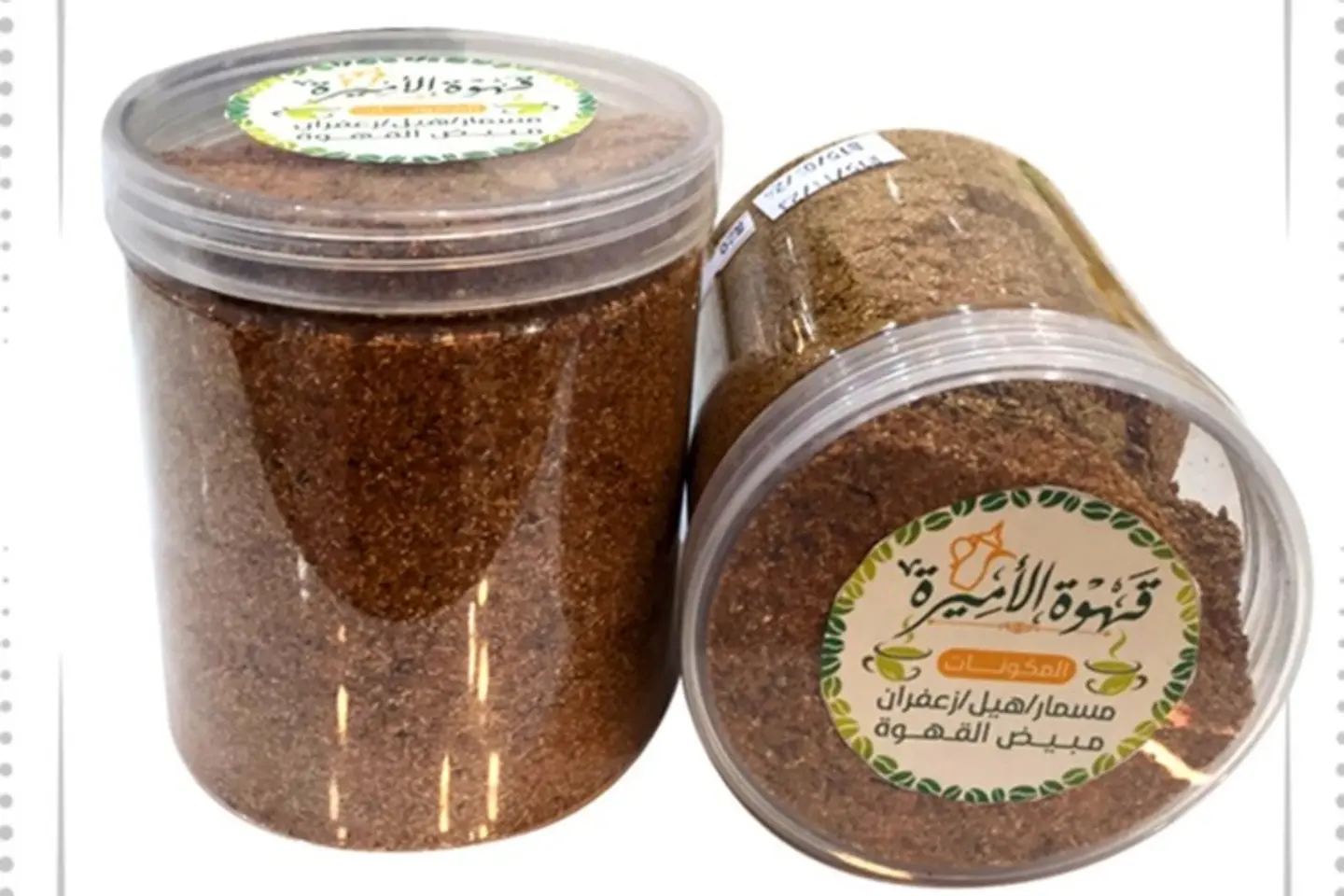 قهوة الاميرة