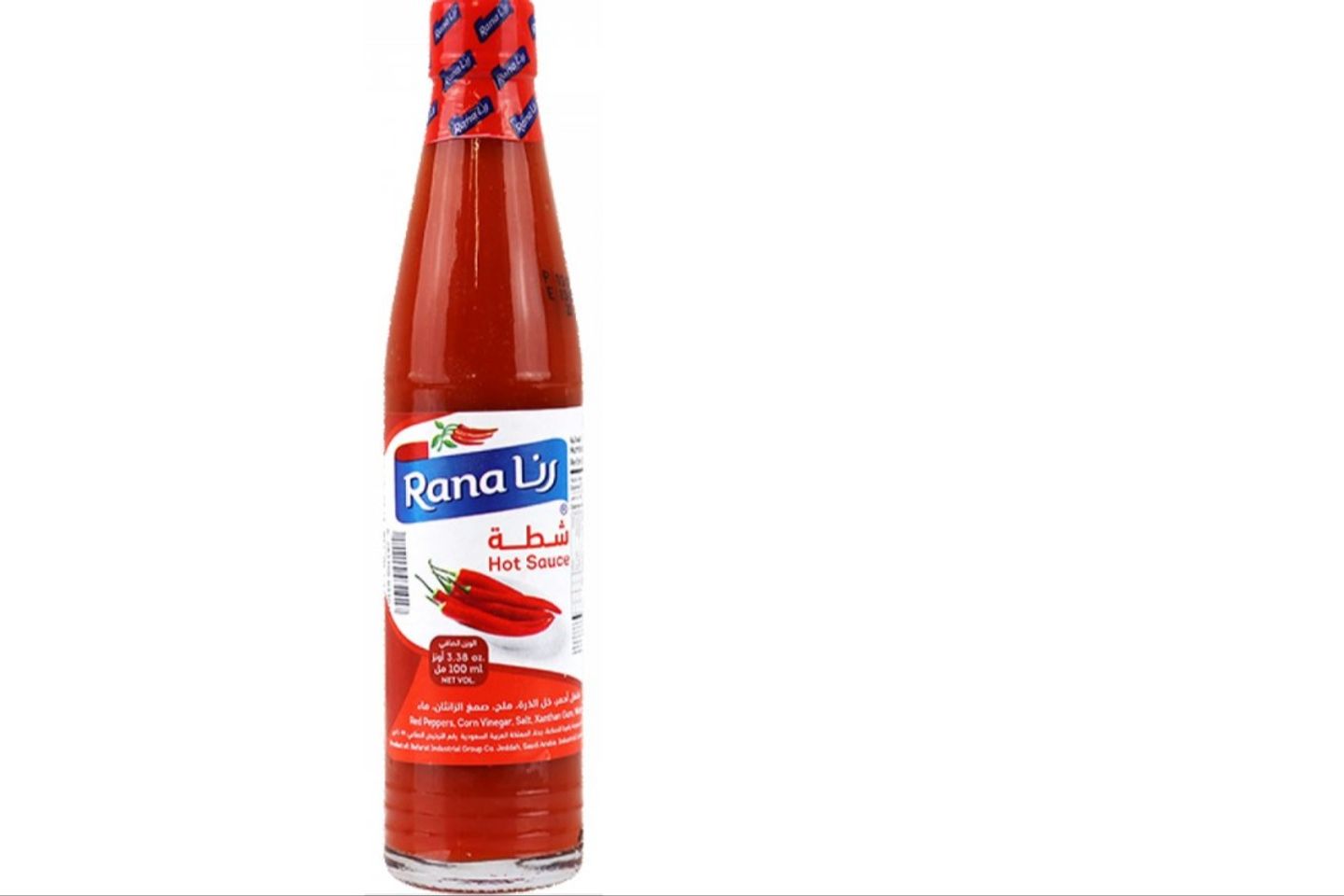شطة حارة