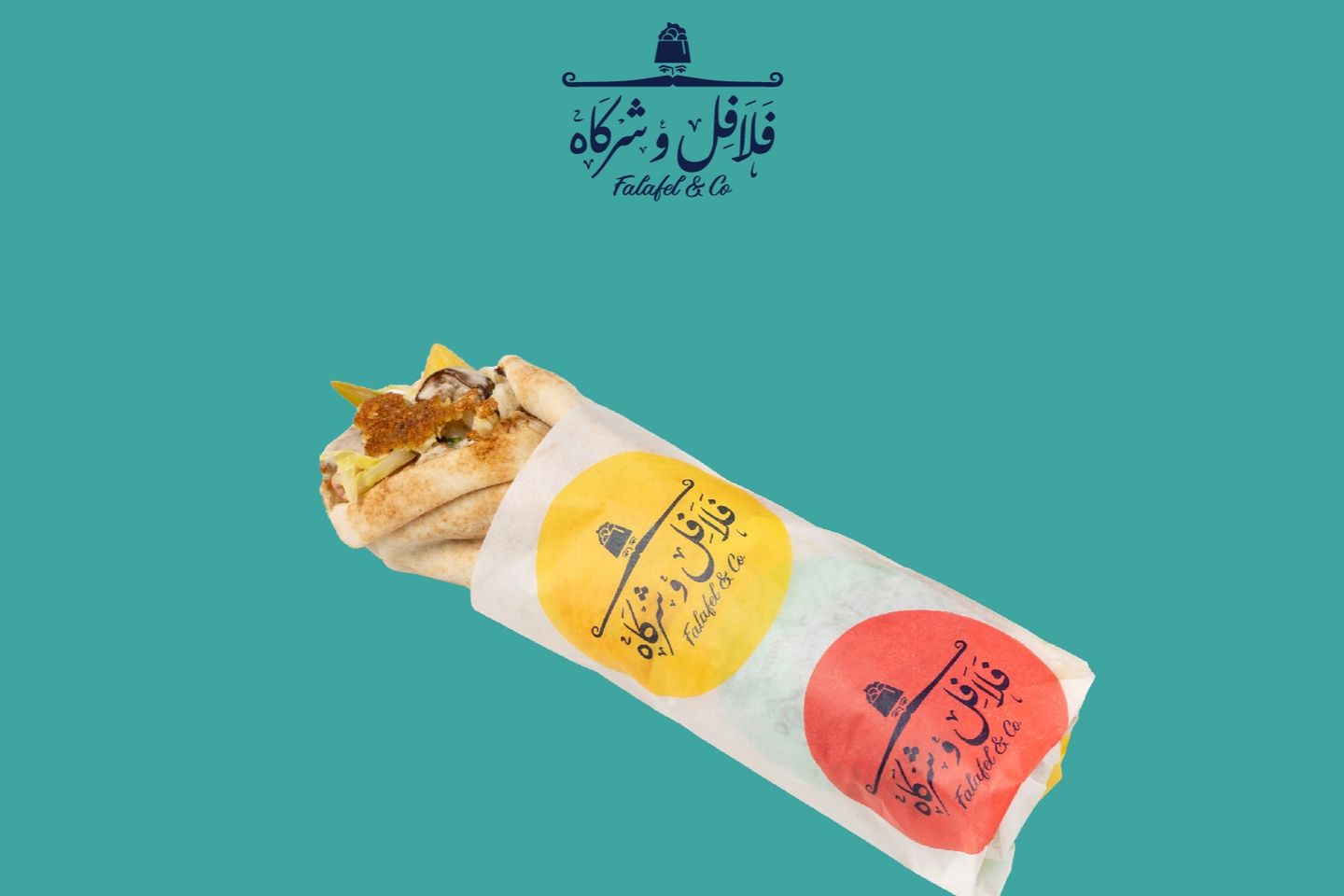 فلافل كلاسيك