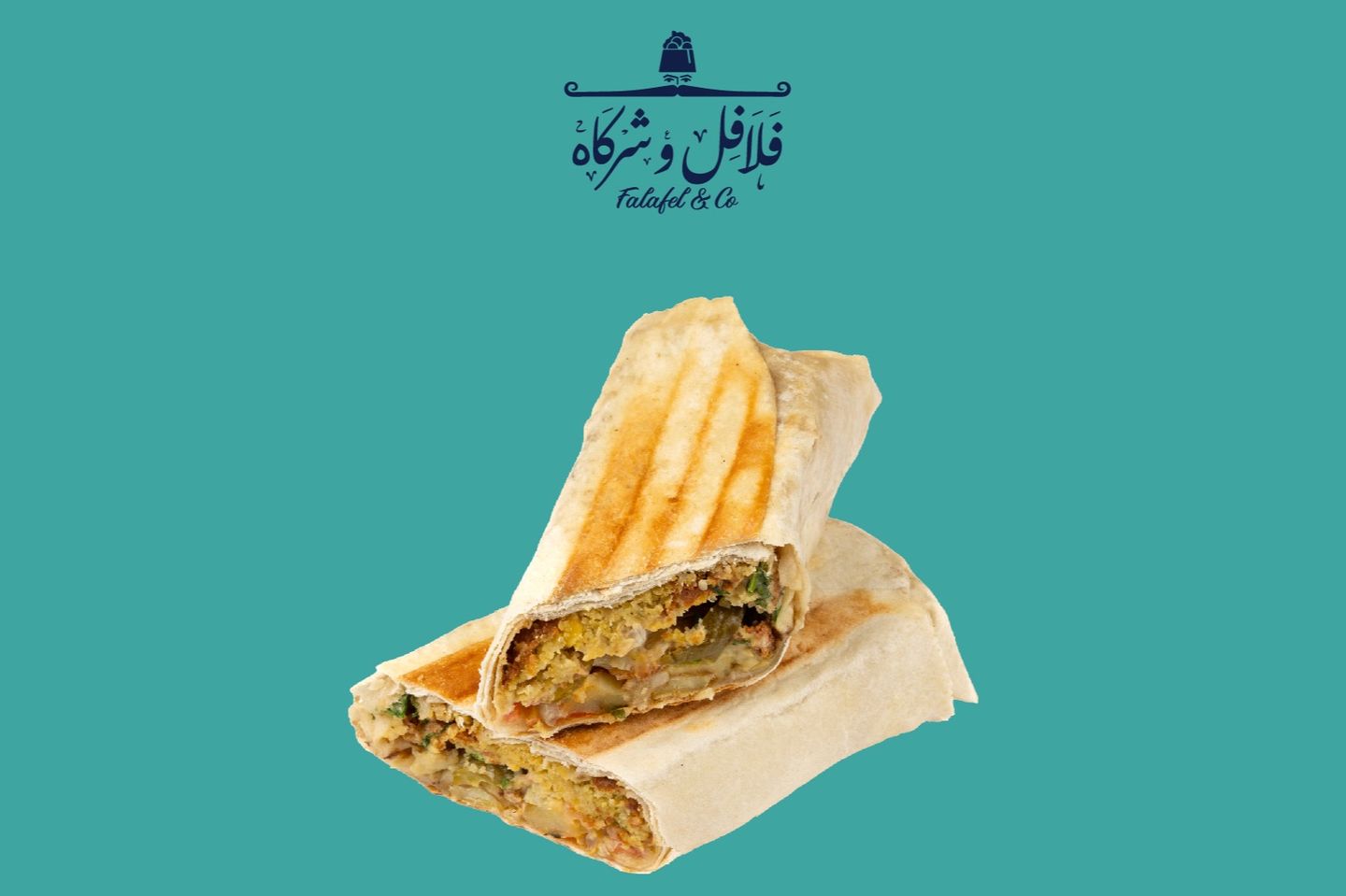 فلافل صاجية