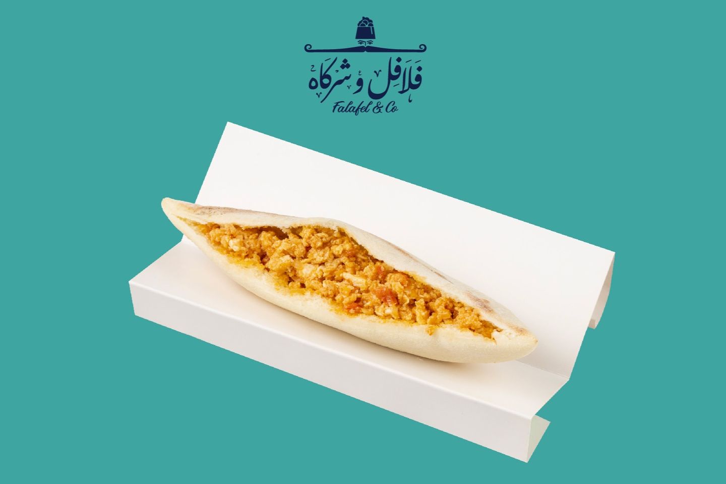 شكشوكة