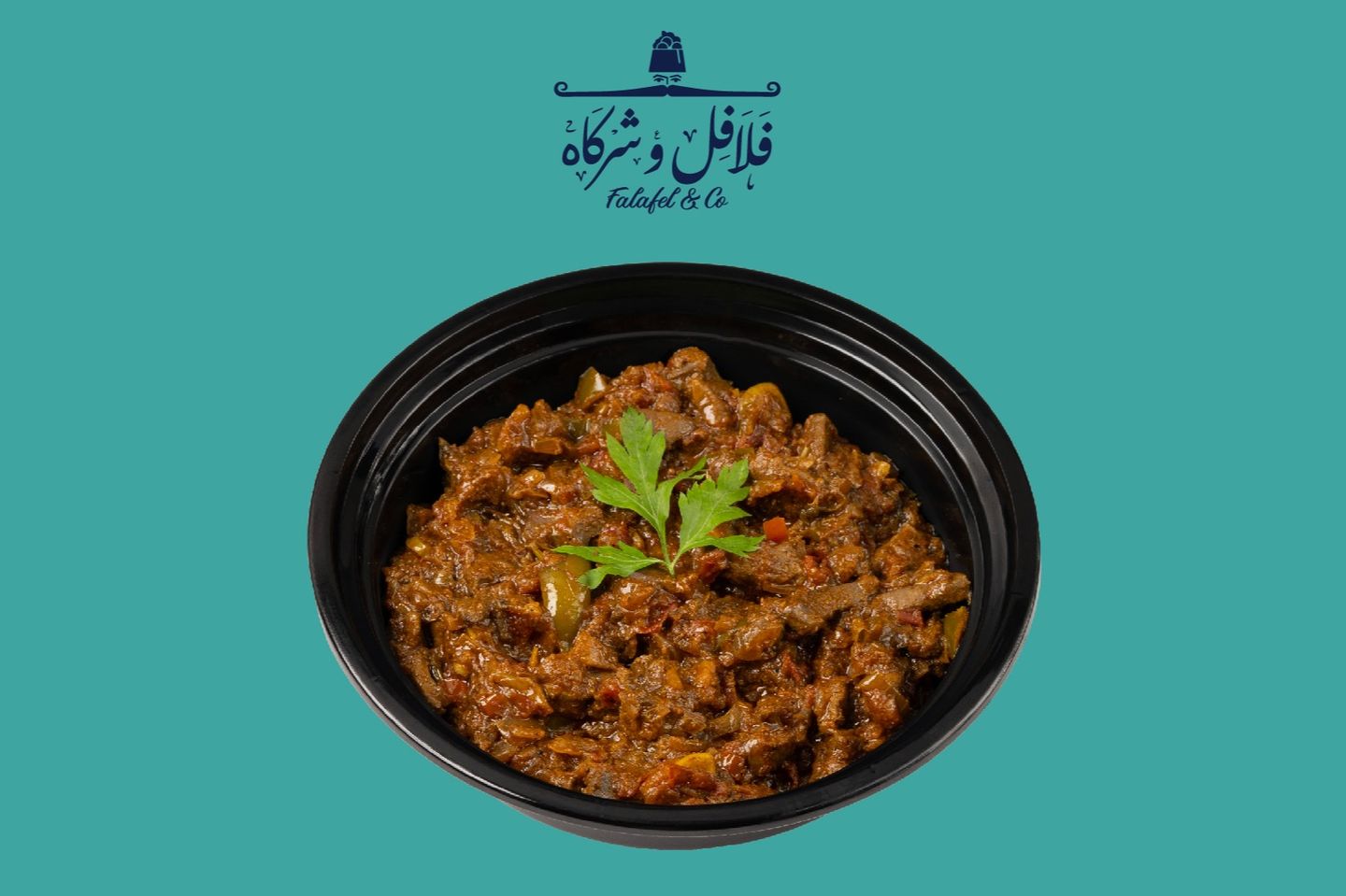 صحن كبدة