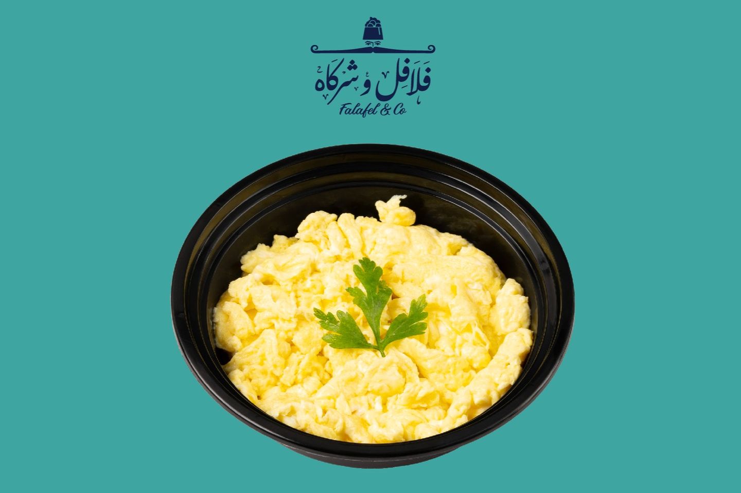 صحن بيض مقلي
