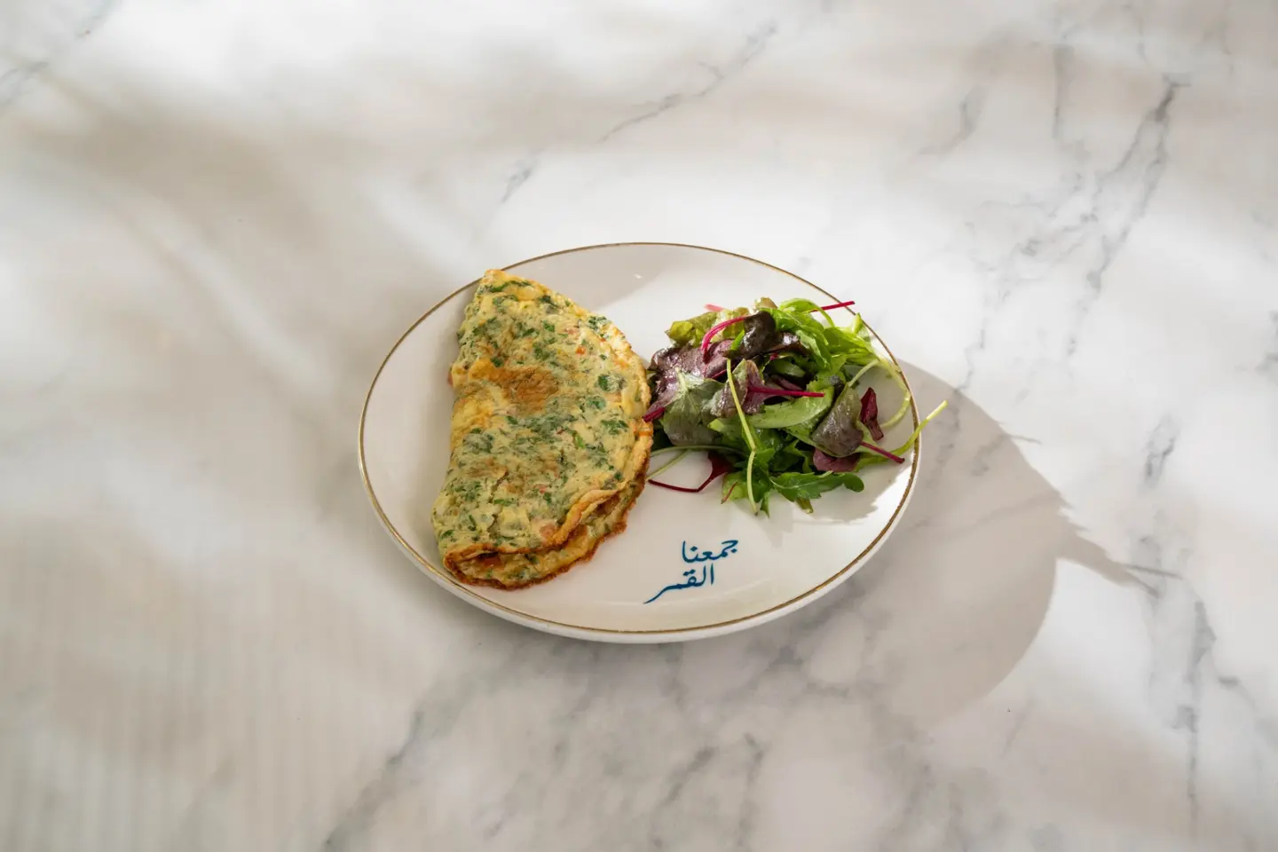 Omelette With Vegetables