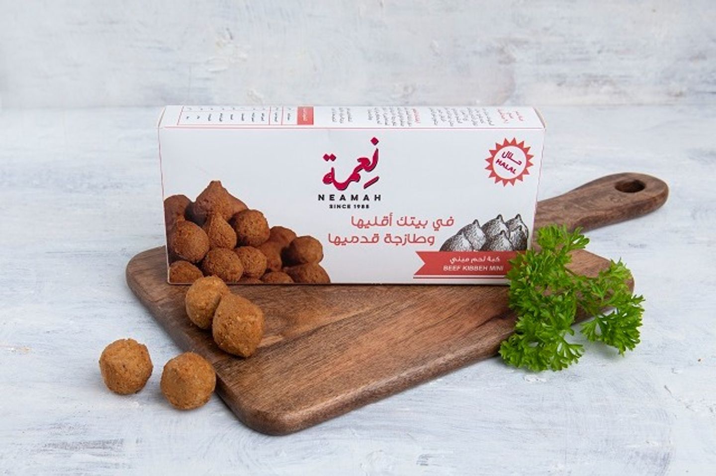 كبة صغيرة لحم مفرزن