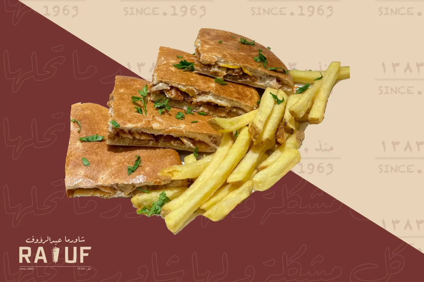 فطيره الباشكا