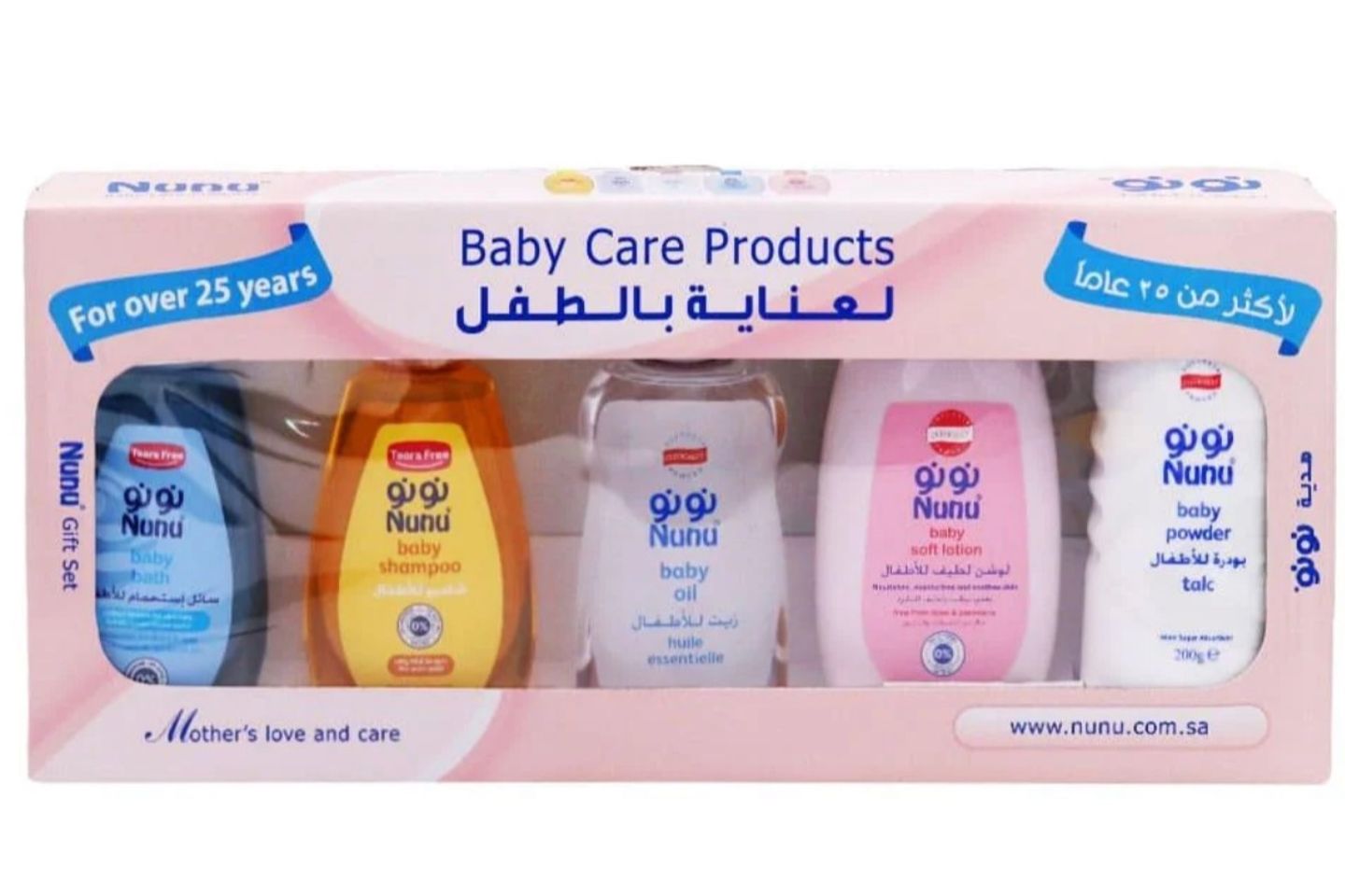 مجموعة منتجات العناية بالطفل من نونو ٥ قطع
