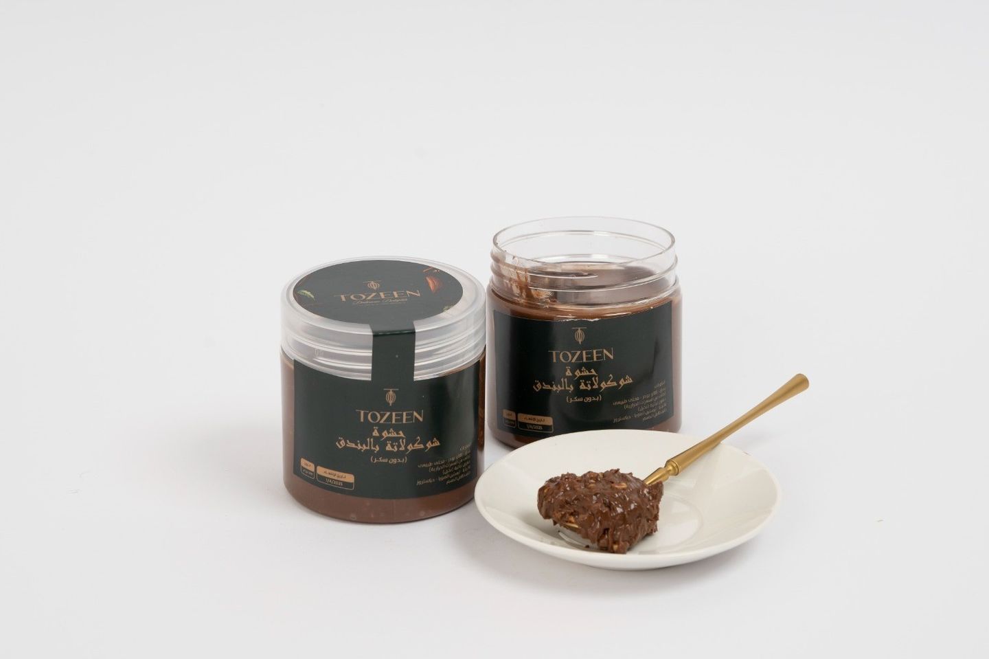 Hazelnut Chocolate Jar   Sugar Free  290416