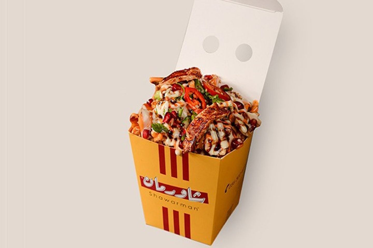 بطاطس شاورما دجاج صغير