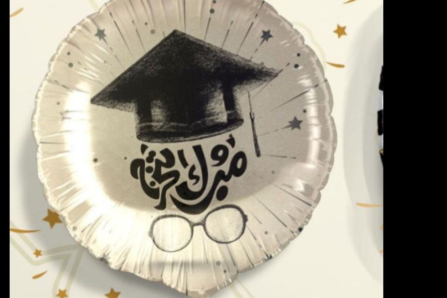 Graduation Ballon