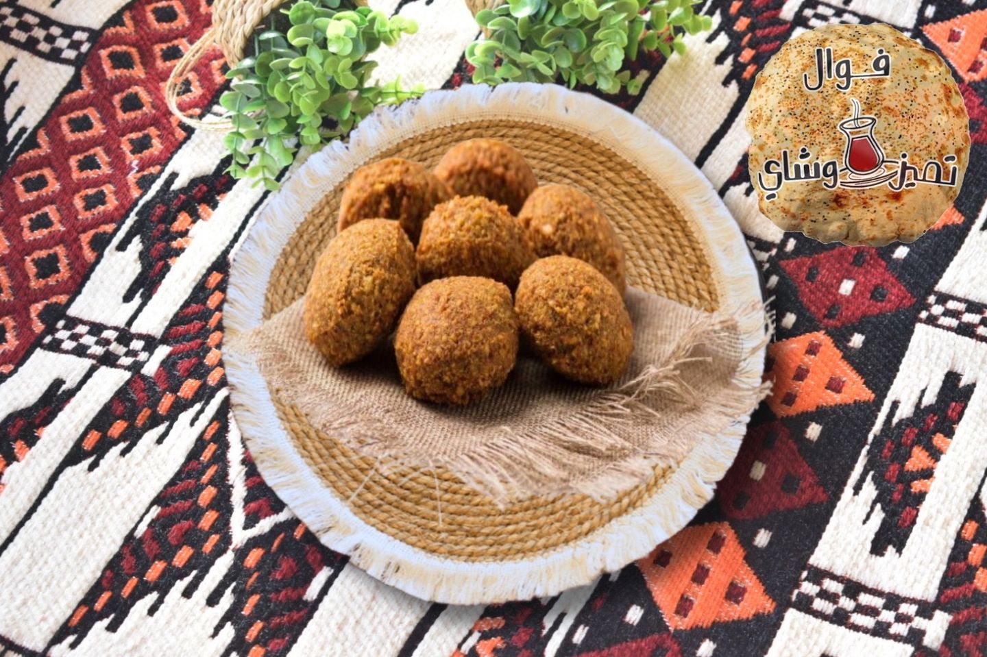 Falafel Kernels
