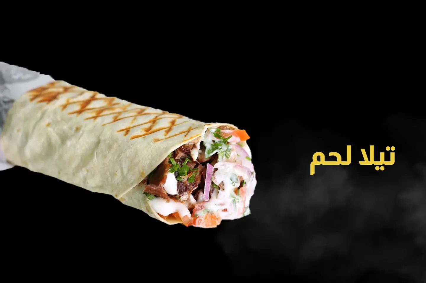 Jumbo Tortilla