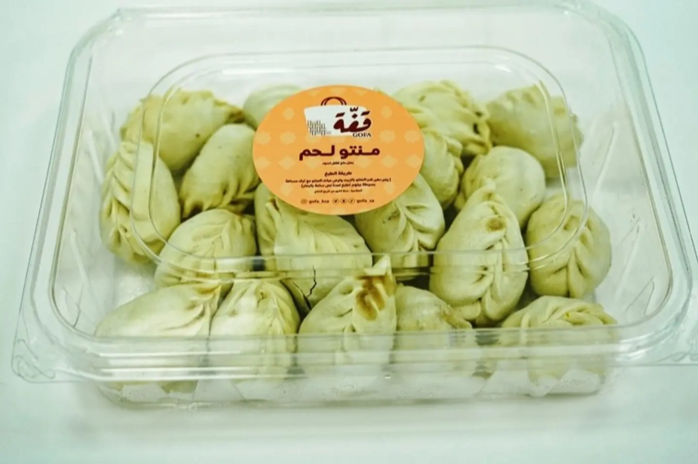 منتو لحم