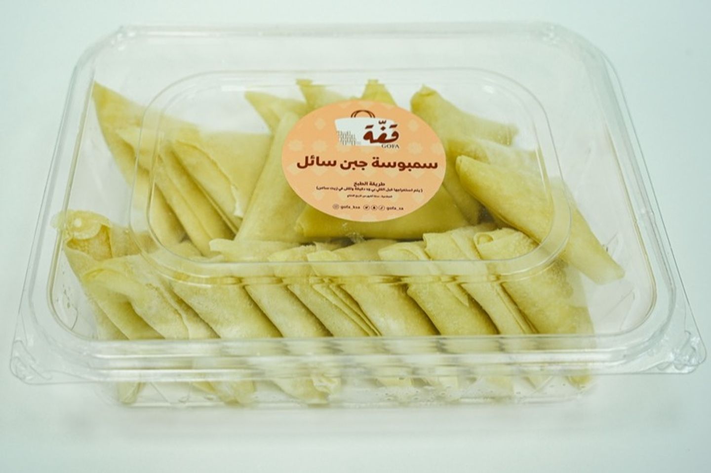 سمبوسة جبن سائل
