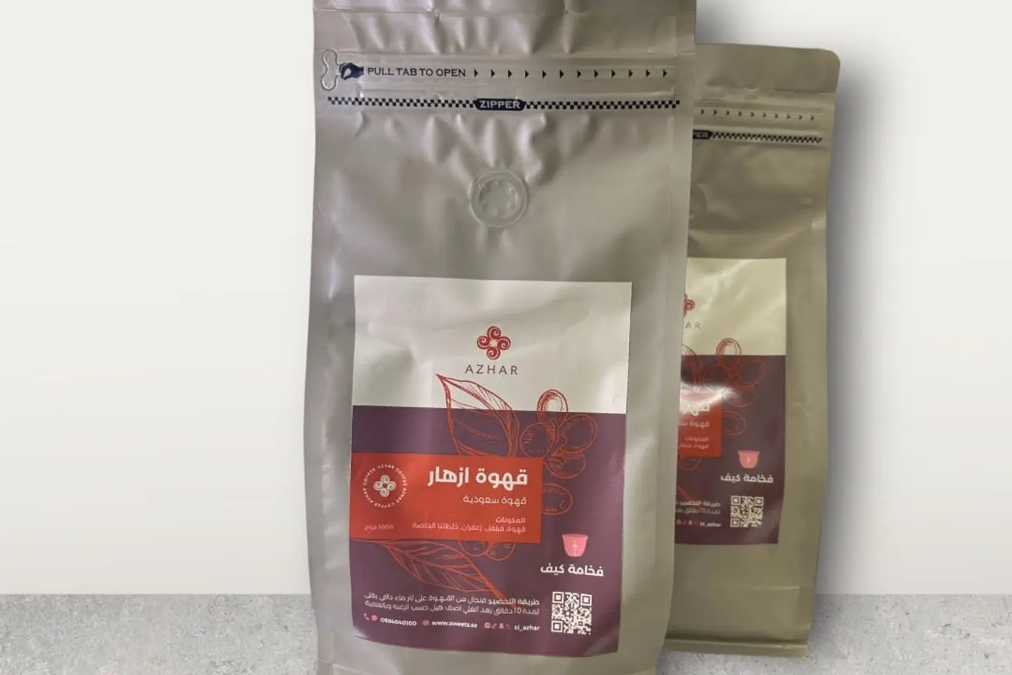 قهوة سعودية