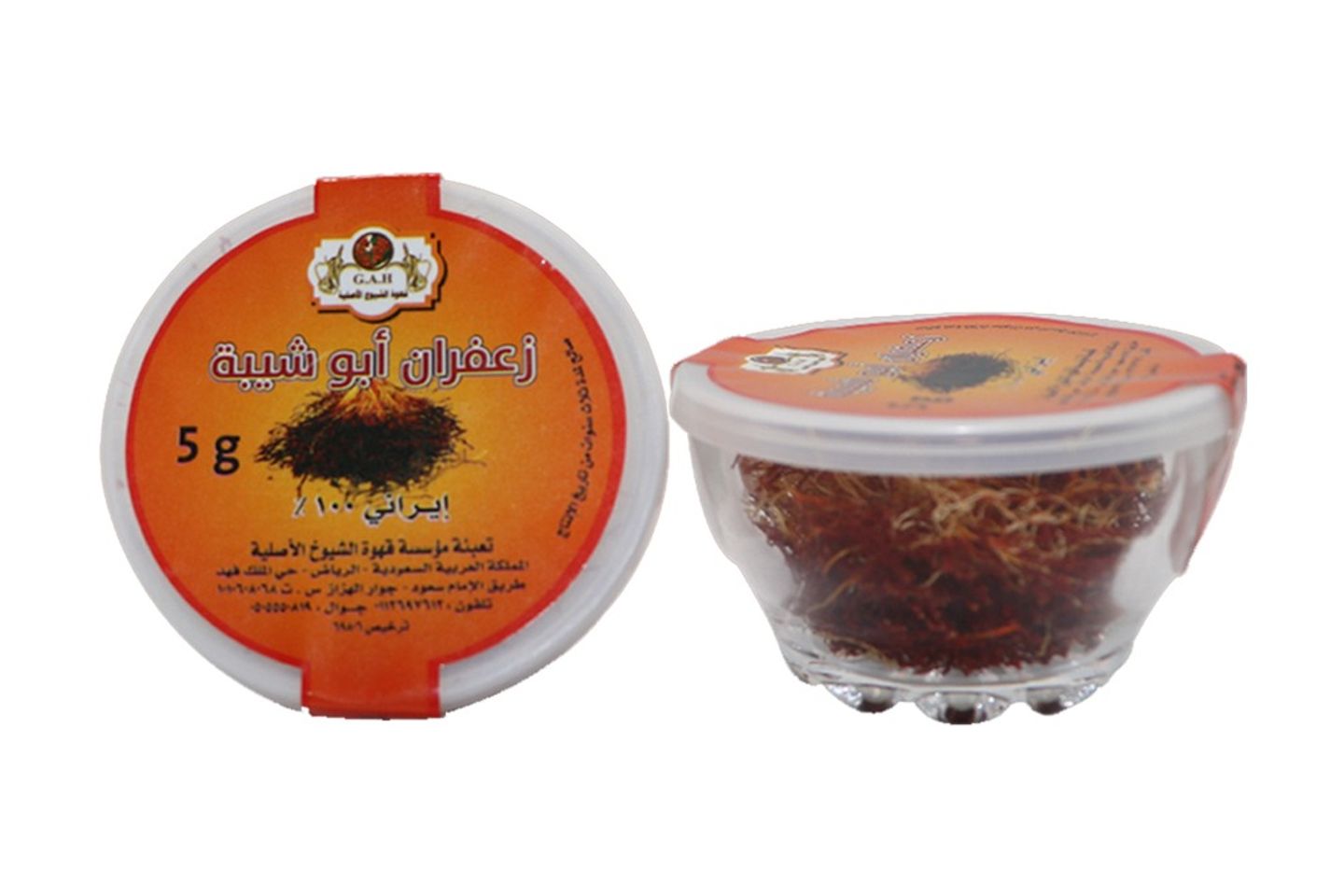 زعفران ابو شيبة 5 جرام