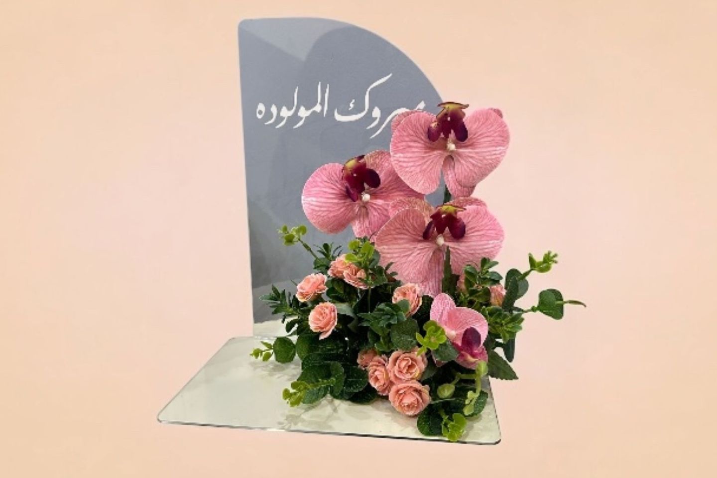 Congratulations Stand For The Newborn With Artificial Flowers A