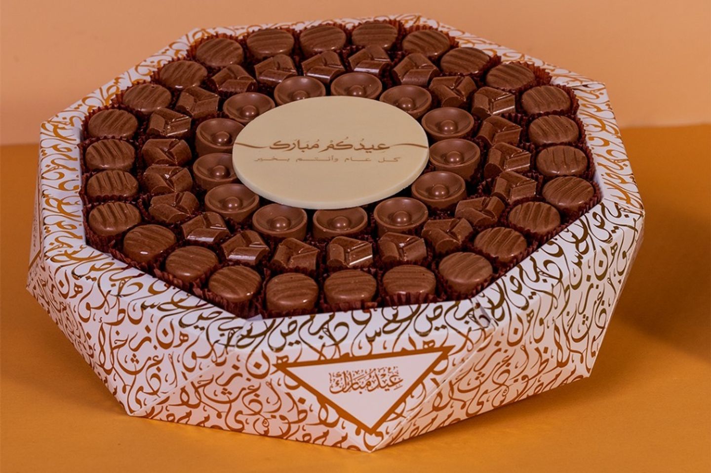 صينية شغف