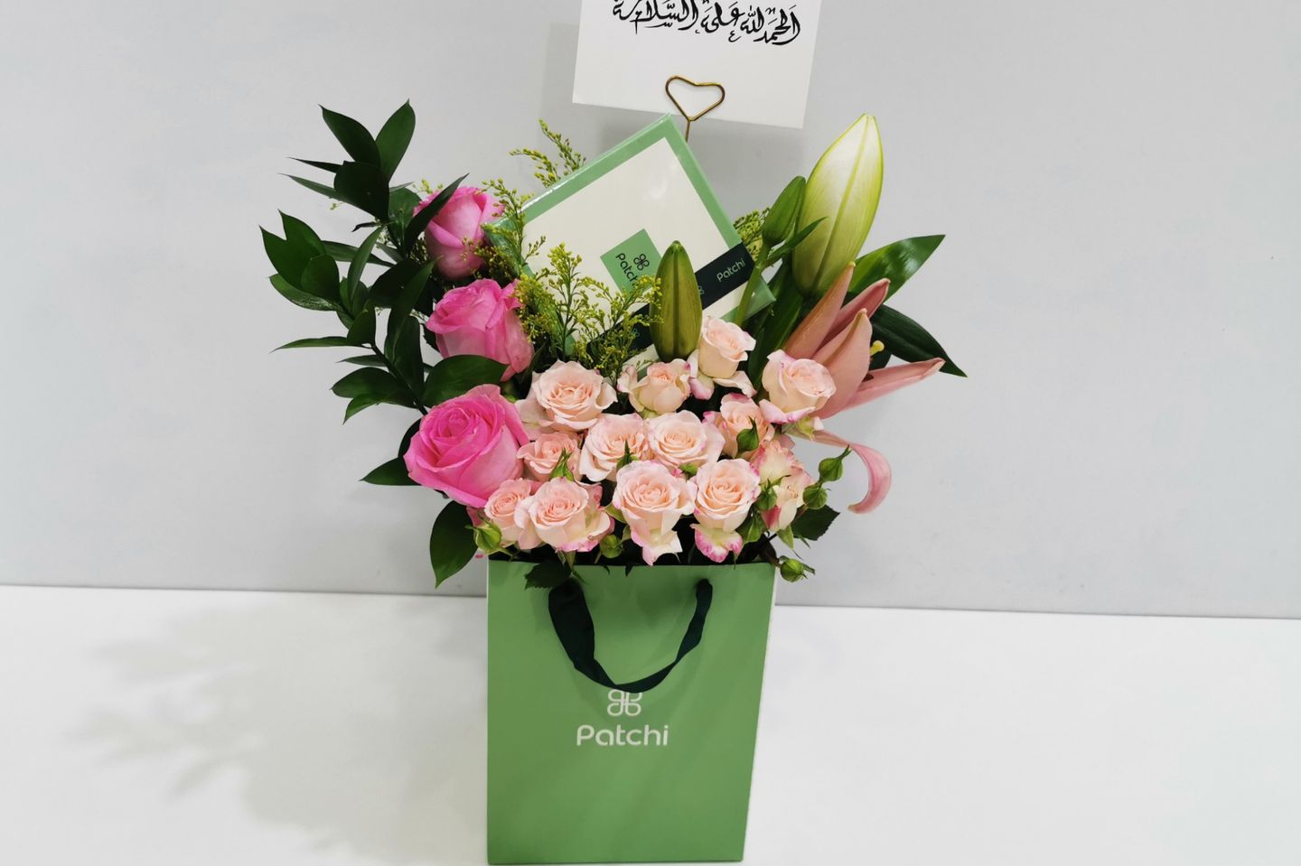 Al Bustan Bouquet
