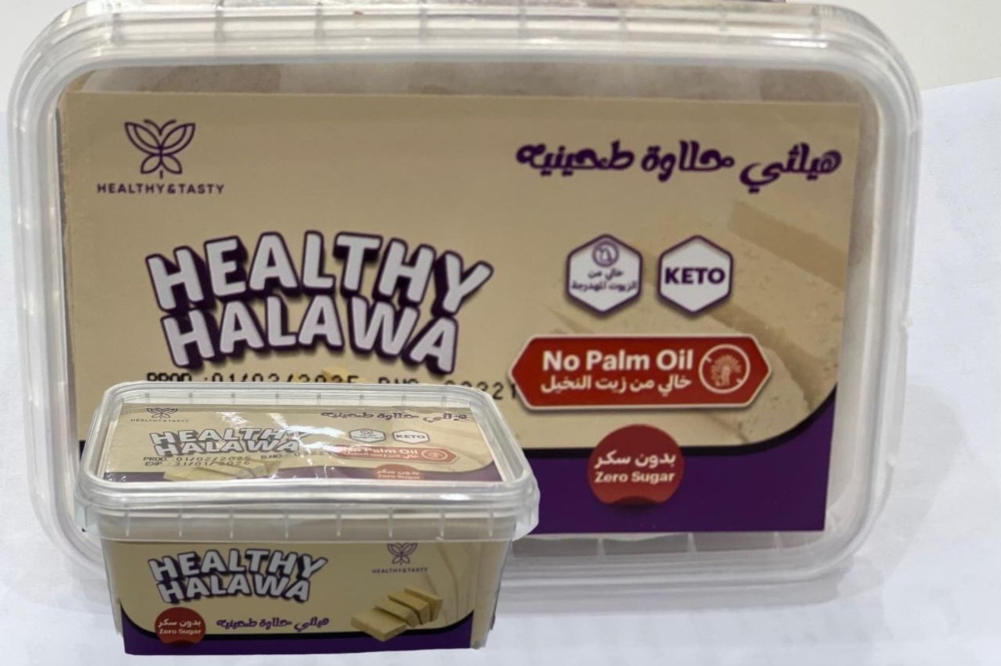 حلاوة طحينية صحية