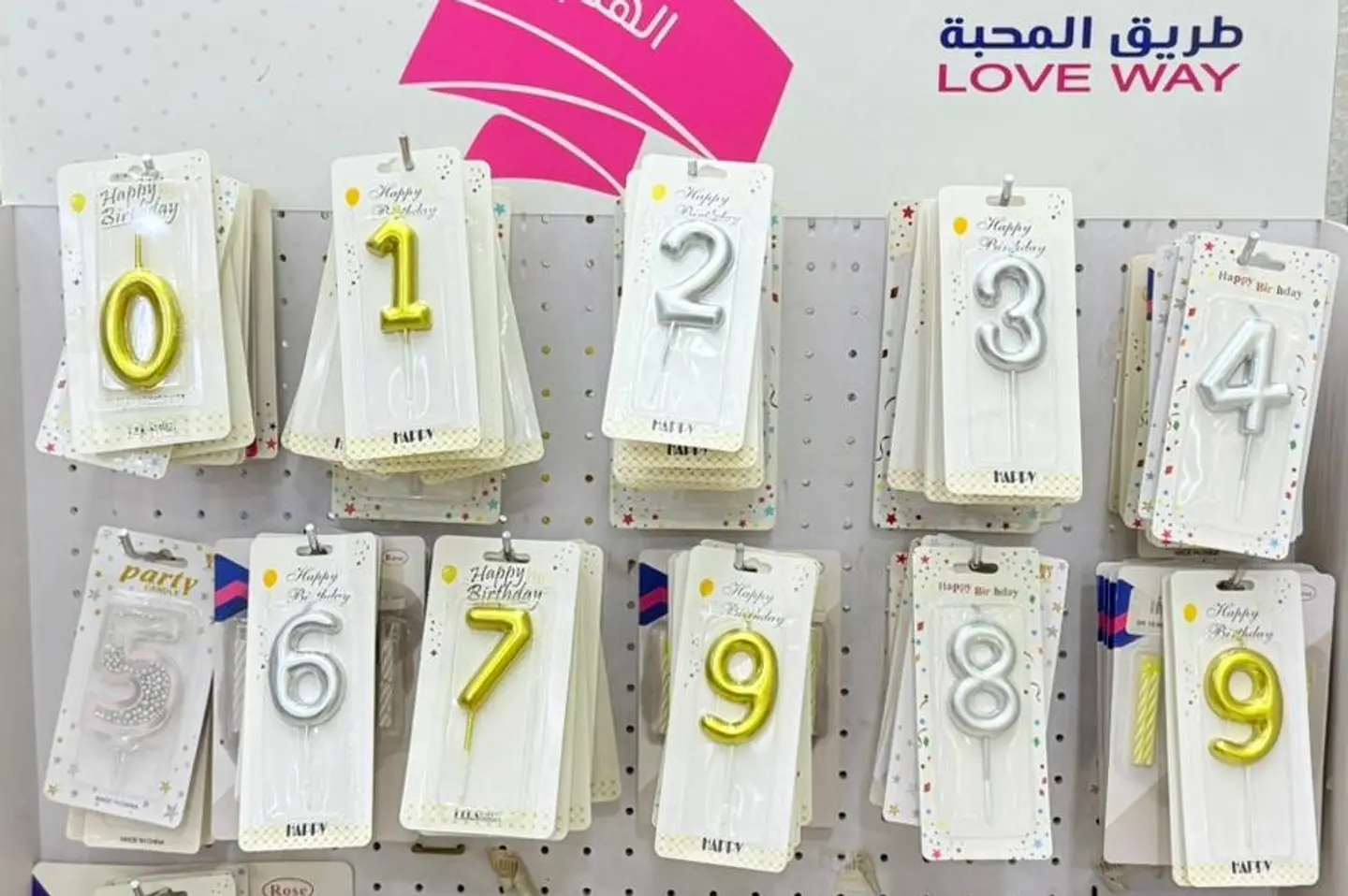 Cake Decorating Numbers - 1silver