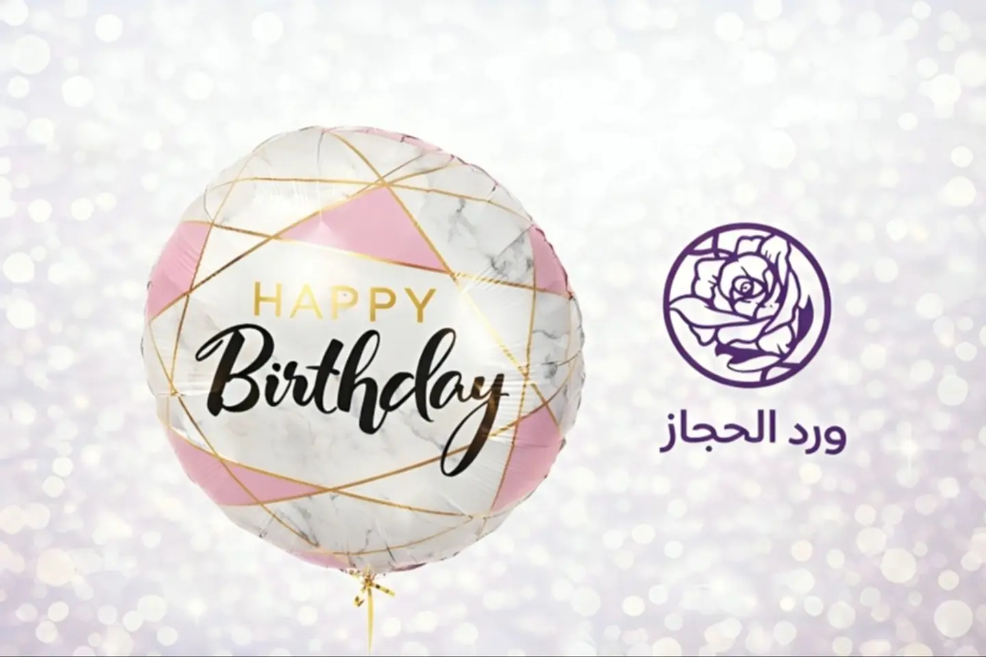 Occasion Balloon   229