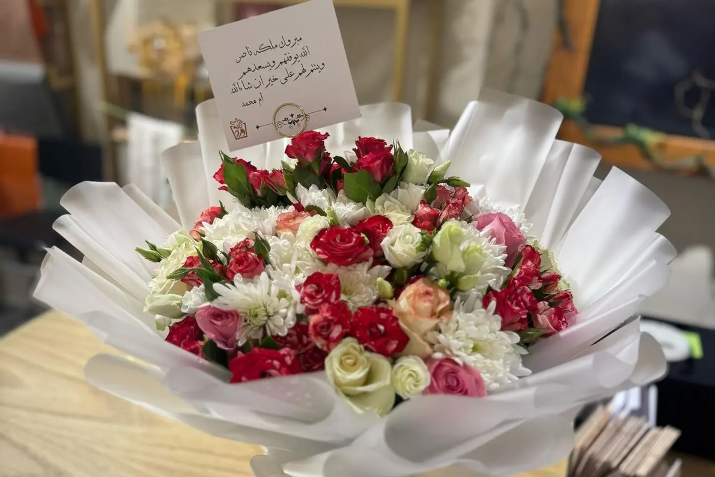 Mixed Rose Bouquet