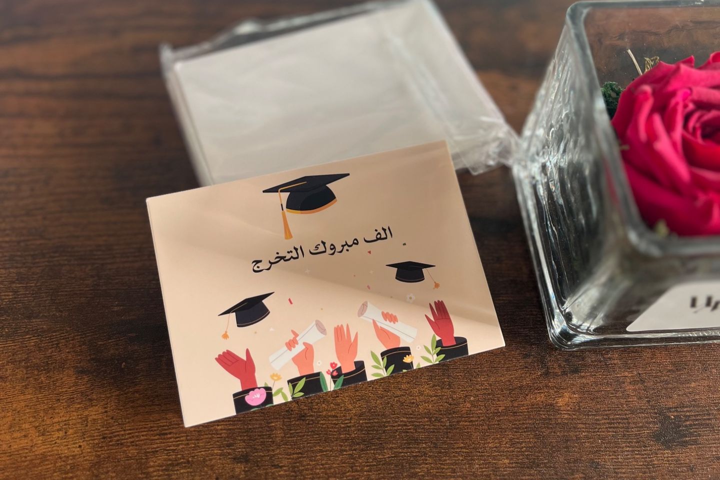 كرت - الف مبروك التخرج