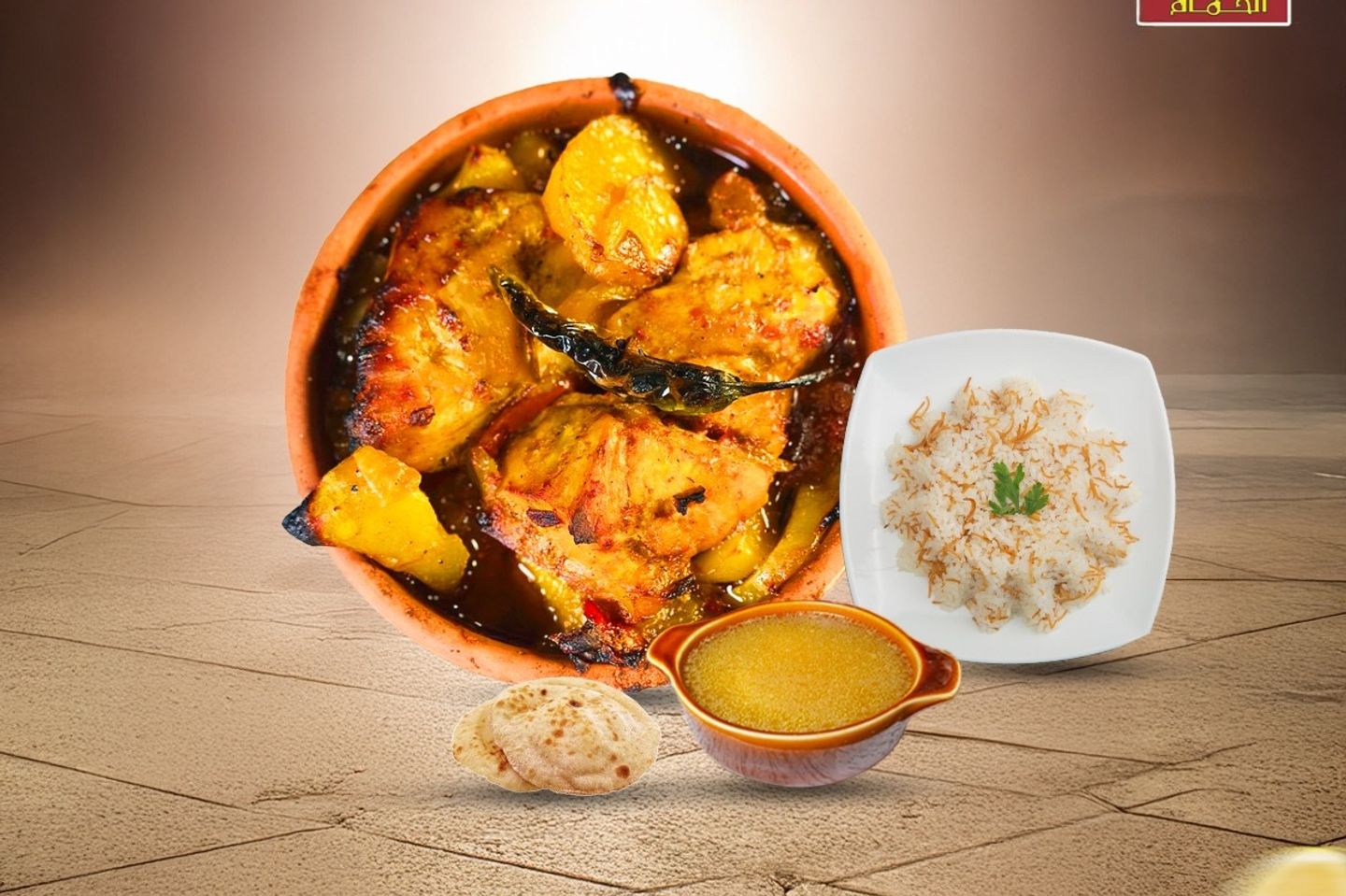 طاجن دجاج بالبطاطس بالفرن رز مصري بالشعريه شوربه عصفور