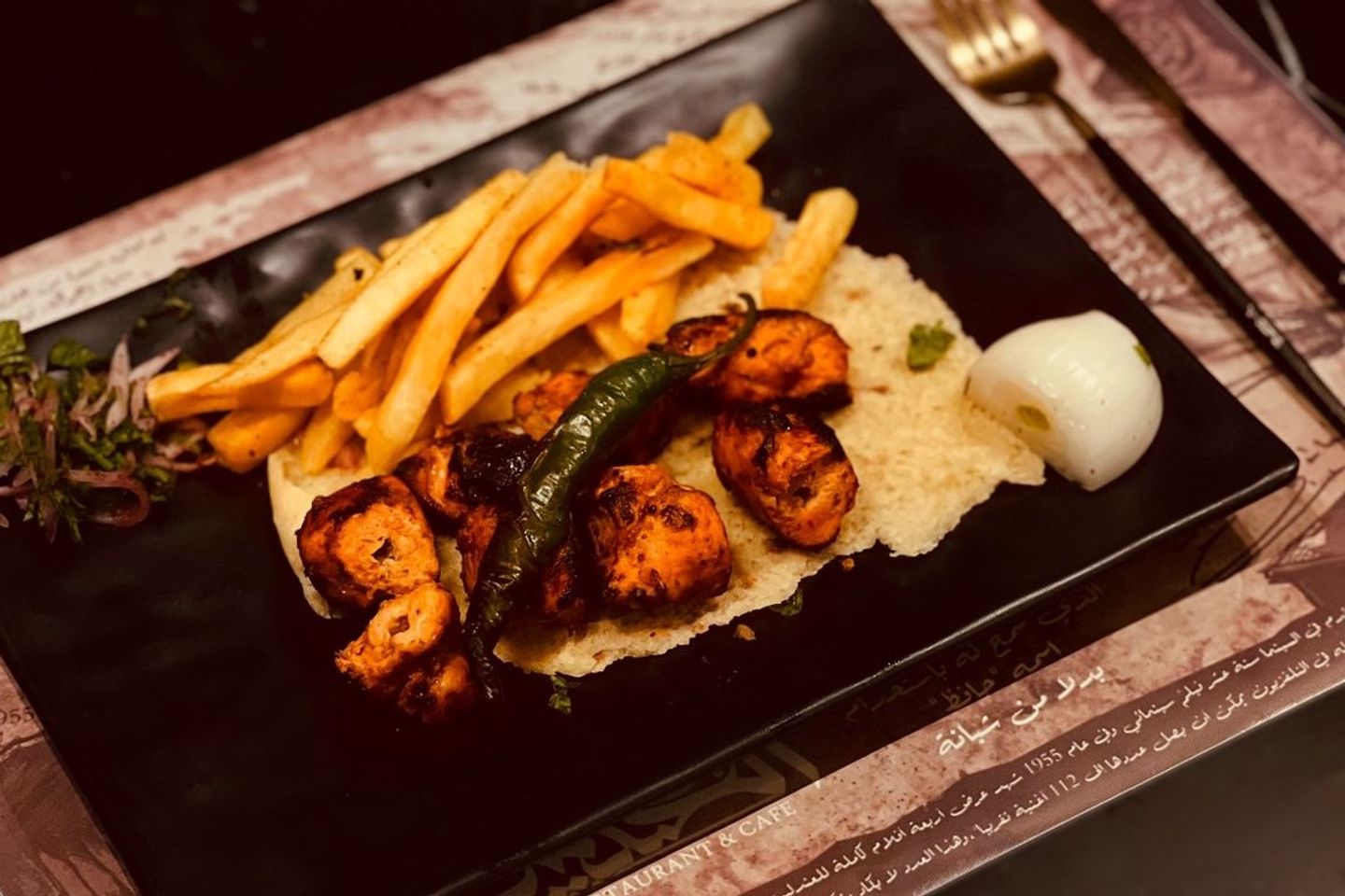 شيش طاوك