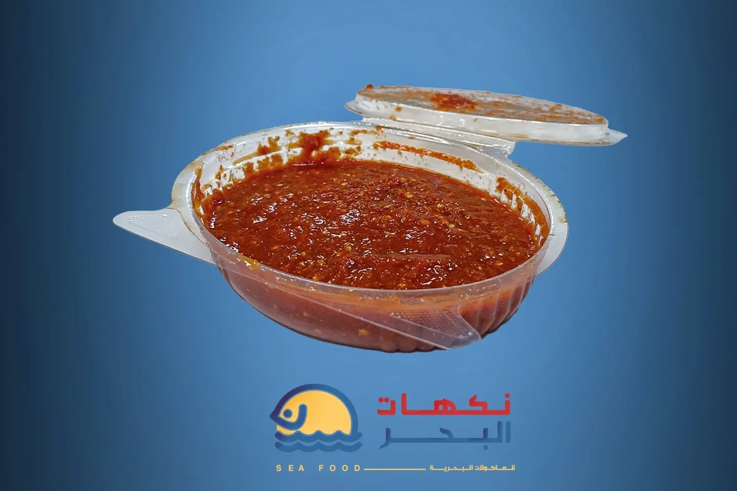 فلفل نكهات البحر