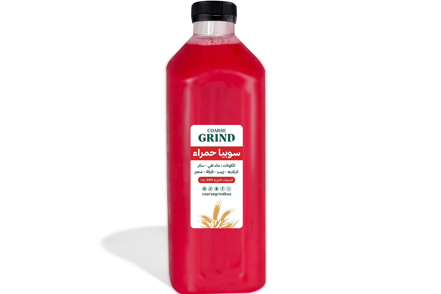 سوبيا حمراء زجاجة