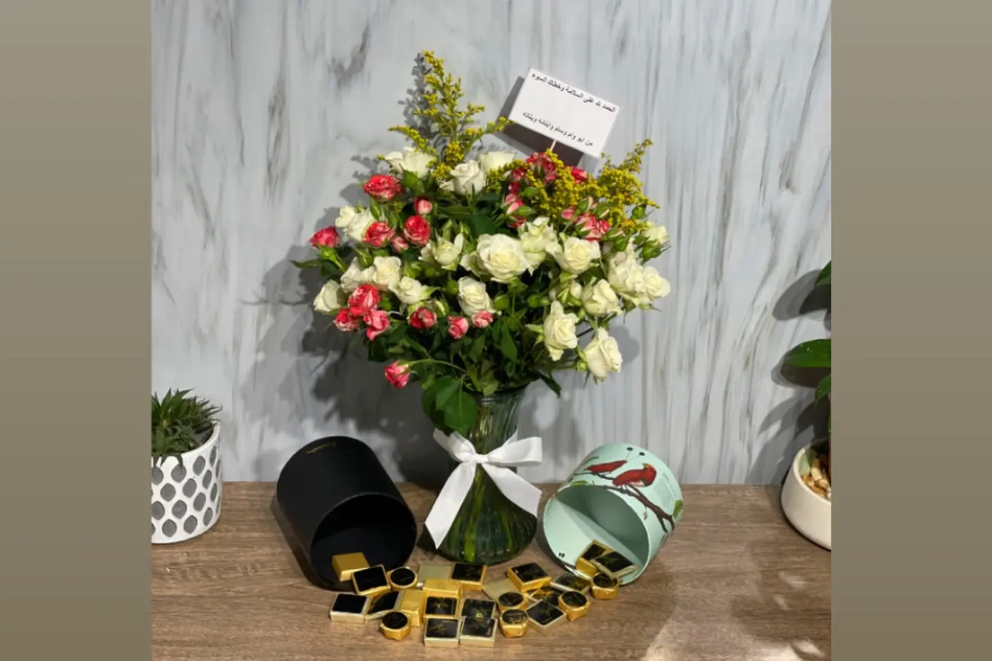 تنسيق أنوش ٥