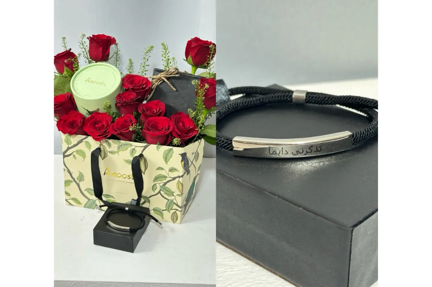 أنوش الرجالي