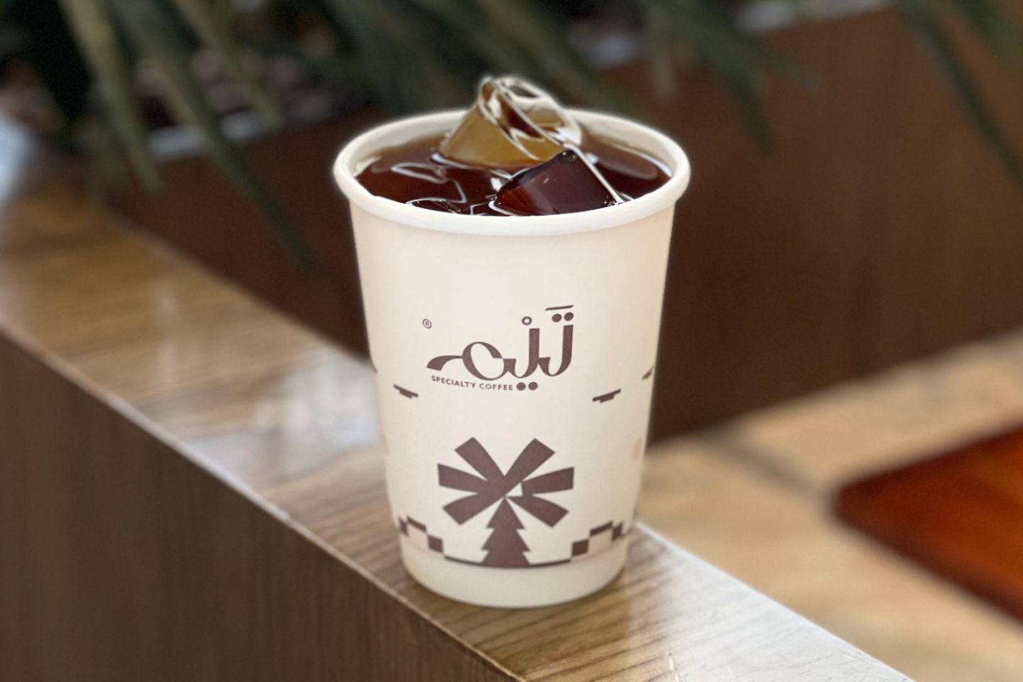 قهوة اليوم بارد - كبير